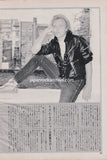 Michael Schenker 1981/08 Japanese music press cutting clipping - article