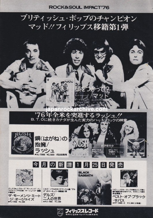Mud Use Your Imagination Japanese magazine promo ad, February 1976, also featuring Rush and other Philips releases
