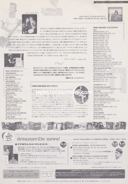 Maria Muldaur 2001 Richland Woman Blues Japan album promo flyer