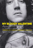 My Bloody Valentine 2012/07 Japanese music press cutting clipping - article