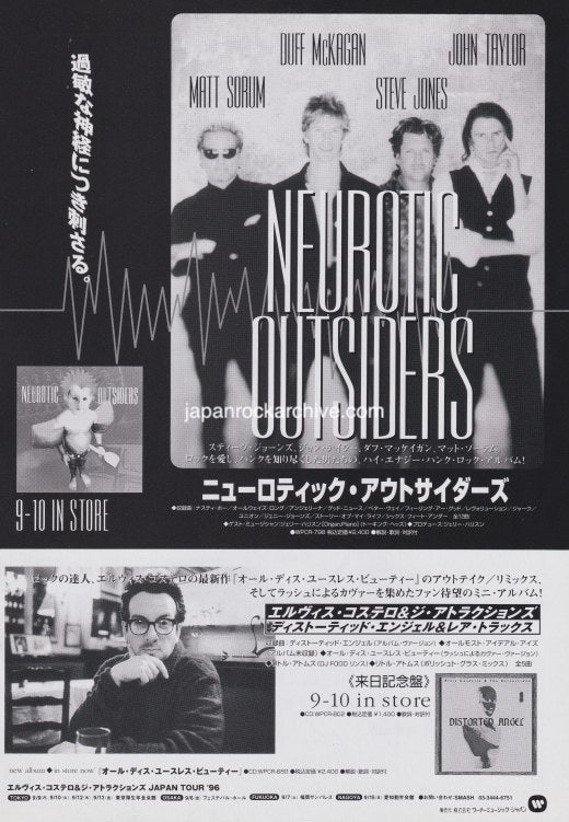Neurotic Outsiders 1996/10 S/T Japan album ad
