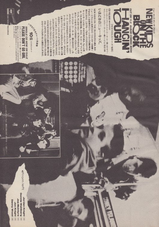 New Kids On The Block 1988/12 Hangin' Tough Japan album promo ad