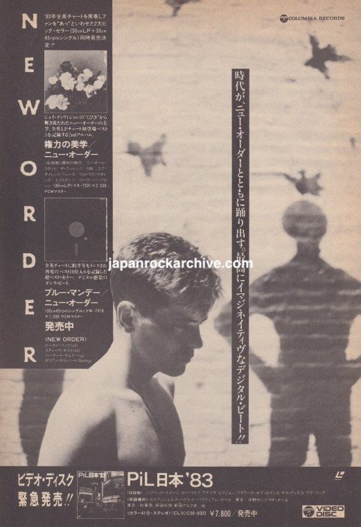 Original February 1984 New Order Power, Corruption & Lies / Blue Monday Japanese magazine ad, with PIL promotion.