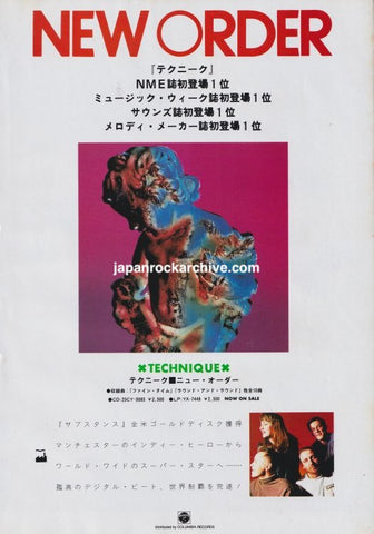 New Order 1989/05 Technique Japan album promo ad