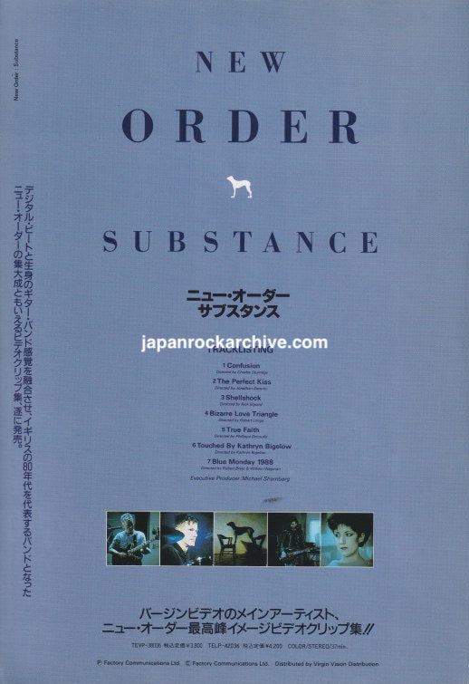 New Order 1991/06 Substance video collection Japan laserdisc promo ad