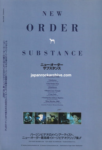 New Order 1991/06 Substance video collection Japan laserdisc promo ad