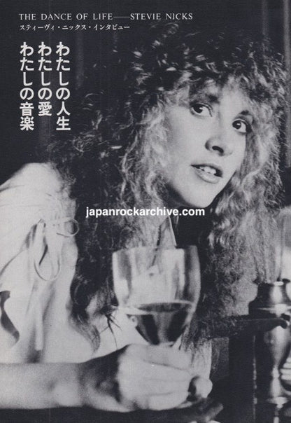 Stevie Nicks 1981 Japanese two-page article, The Dance of Life, page 1