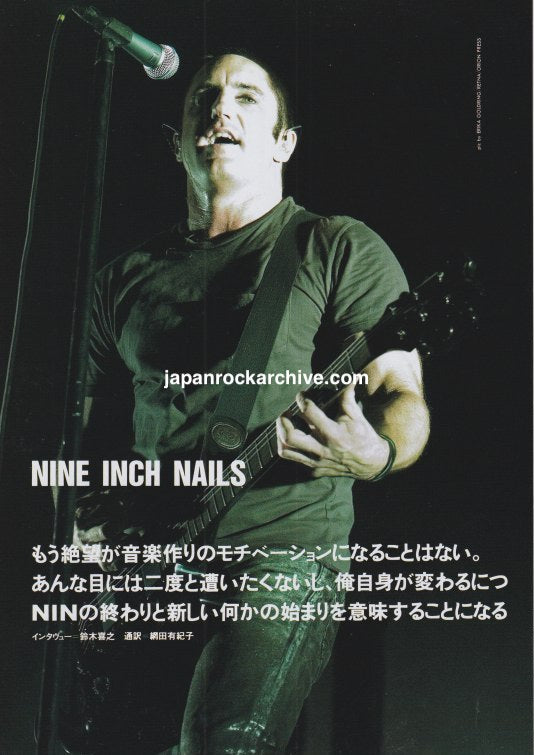 Nine Inch Nails 2006/02 Japanese music press clipping - article