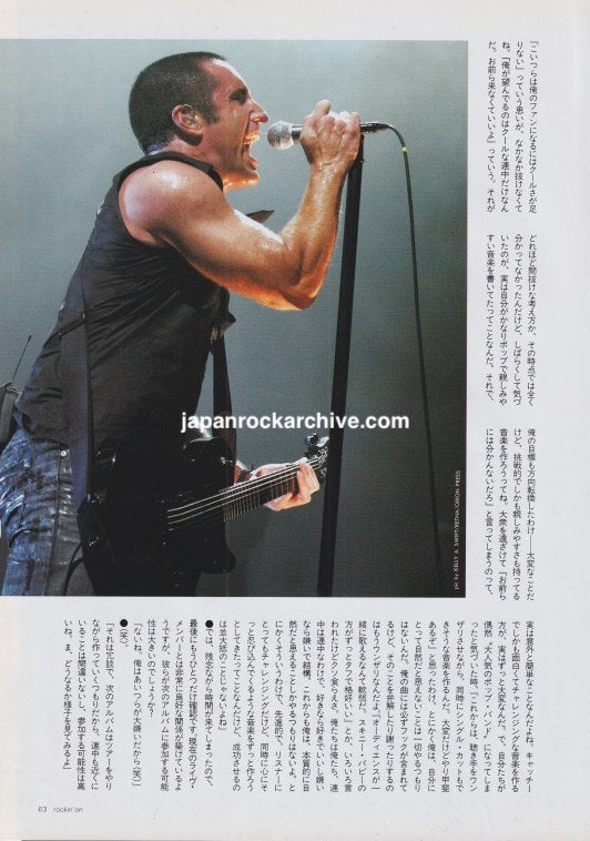 Nine Inch Nails 2006/02 Japanese music press clipping - article