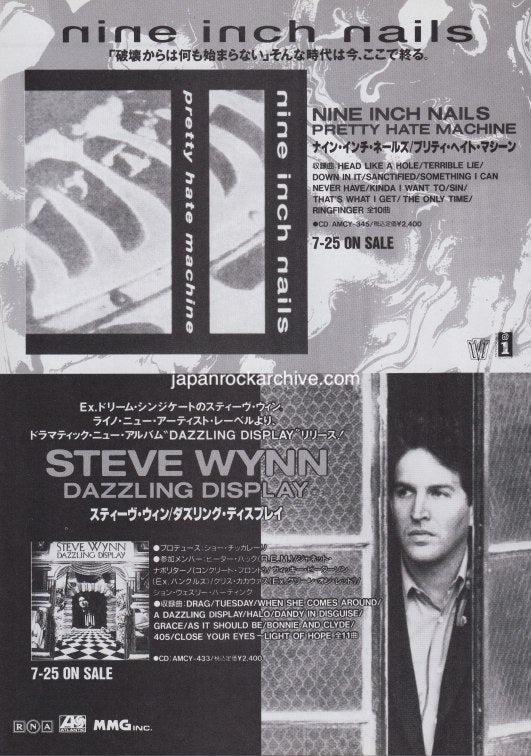 Nine Inch Nails 1992/08 Pretty Hate Machine Japan debut album promo ad