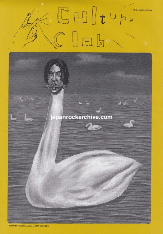 Nine Inch Nail 1999/11 Japanese music press cutting clipping - art pinup - Trent Reznor