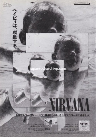 Nirvana 1992/04 Nevermind Japan album promo ad