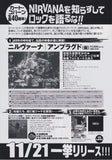 Nirvana 2007 Unplugged In New York Japan dvd store promo flyer