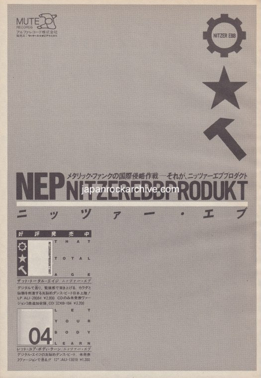 Vintage Japanese magazine ad promoting Nitzer Ebb Product album release in Japan