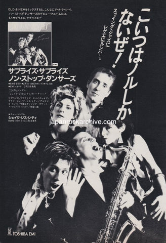 Non Stop Dancers 1985/03 Surprise Surprise Japan album promo ad