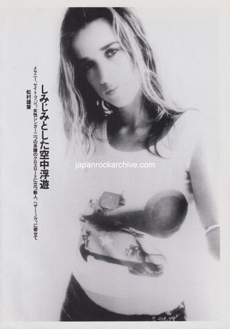 Heather Nova 1995/11 Japanese music press cutting clipping - article