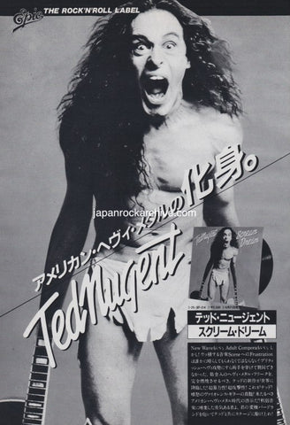 Japanese magazine ad promoting Ted Nugent Scream Dream album. Black and white design featuring Ted Nugent looking like Tarzan and holding a guitar, with text in Japanese.
