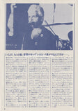 Gary Numan 1980/01 Japanese music press cutting clipping - article