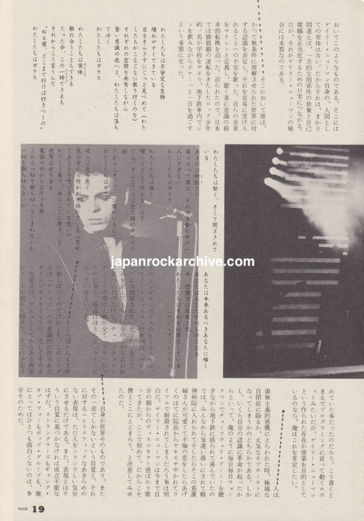 Gary Numan 1980/10 Japanese music press cutting clipping - article