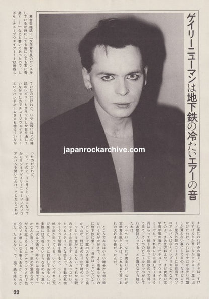 Gary Numan 1980/03 Japan music press clipping - article