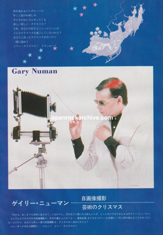 Gary Numan 1981/01 Japanese music press cutting clipping - photo pinup poster