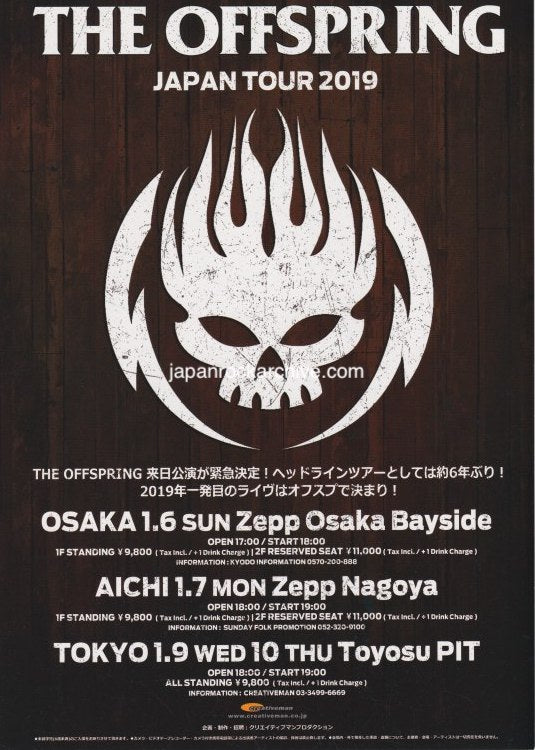 The Offspring 2019 Japan tour concert gig flyer handbill