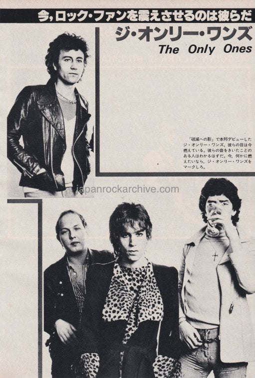 The Only Ones 1979/07 Japanese music press cutting clipping - photo pinup