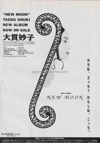Taeko Onuki 1990/08 New Moon Japan album / tour promo ad
