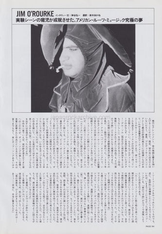 Jim O'Rourke 1999/03 Japanese music press cutting clipping - article