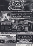 Ozzy Osbourne 2010 Japan tour concert gig flyer handbill