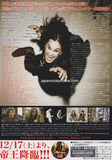 God Bless Ozzy Osbourne 2011 Japan movie flyer / handbill