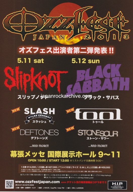 Ozzfest 2013 Japan festival concert gig flyer handbill