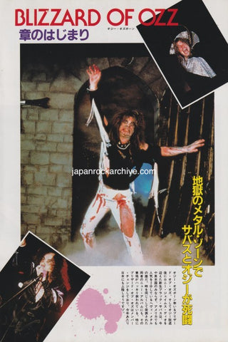 Ozzy Osbourne 1982/02 Japanese music press cutting clipping - photo pinup - ronnie james dio