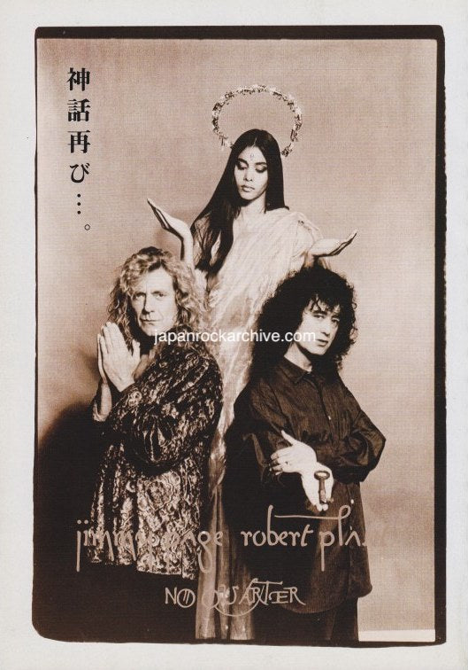 Jimmy Page Robert Plant 1994/12 No Quarter Japan album promo ad
