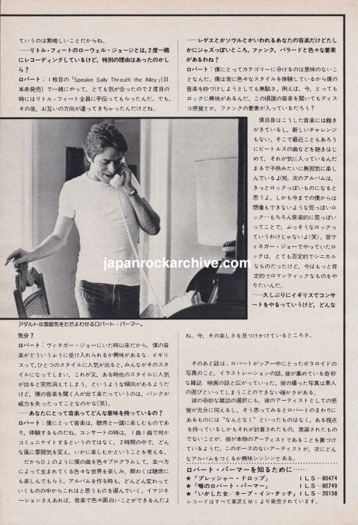 Robert Palmer 1979/02 Japanese music press cutting clipping - article