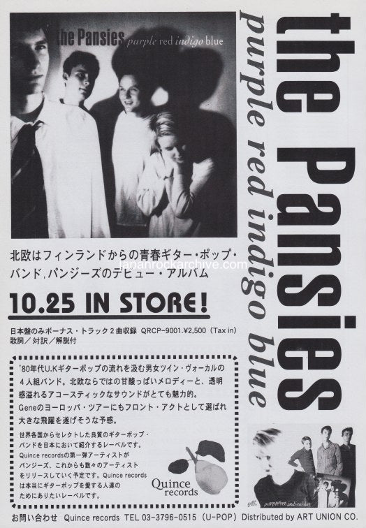 The Pansies 1995/11 Purple Red Indigo Blue Japan album promo ad