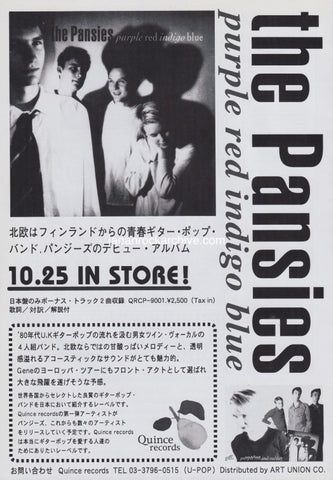 The Pansies 1995/11 Purple Red Indigo Blue Japan album promo ad