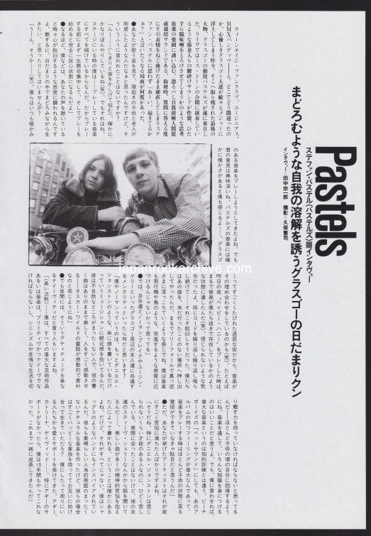 The Pastels 1994/02 Japanese music press cutting clipping - article
