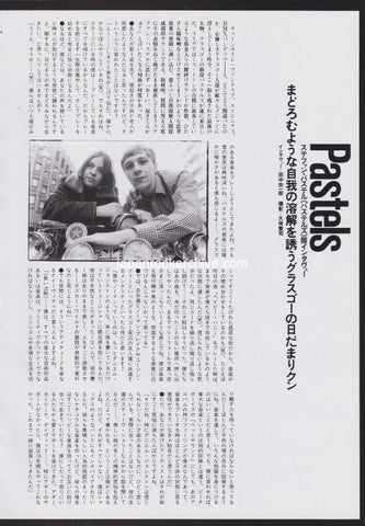 The Pastels 1994/02 Japanese music press cutting clipping - article