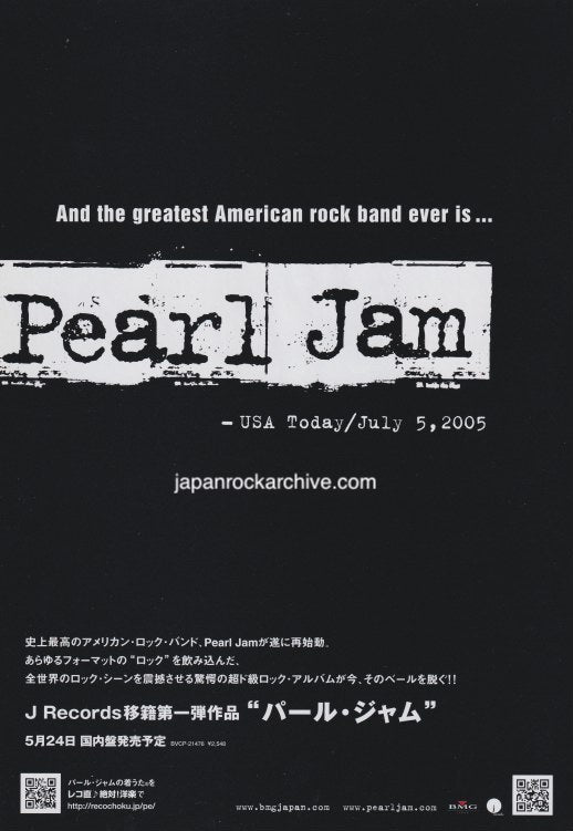 Pearl Jam 2006/05 S/T Japan album promo ad