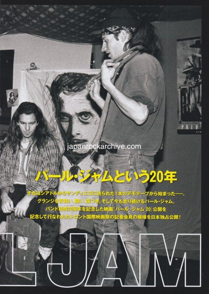 Pearl Jam 2011/11 Japanese music press cutting clipping - article