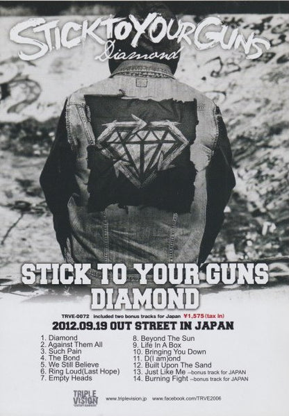 Periphery 2012 Periphery II Japan album store promo flyer
