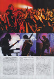 Petit Brabancon 2024/11 Japanese music press cutting clipping - article / photo feature