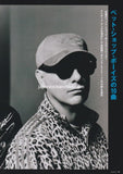 Pet Shop Boys 2011/01 Japanese music press cutting clipping - article