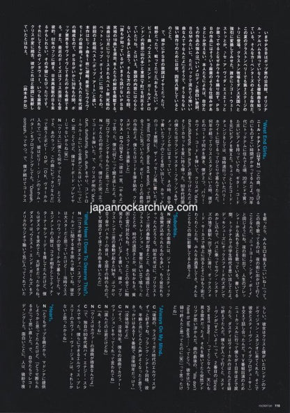 Pet Shop Boys 2011/01 Japanese music press cutting clipping - article