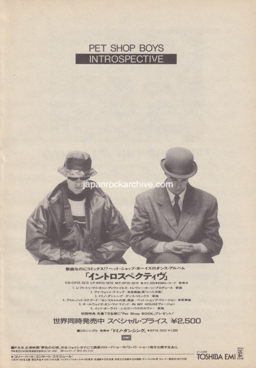Pet Shop Boys 1988/12 Introspective Japan album promo ad