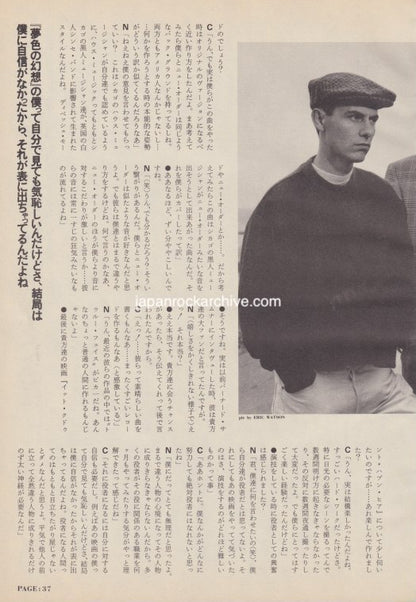 Pet Shop Boys 1988/12 Japanese music press cutting clipping - article