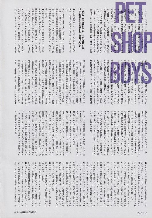 Pet Shop Boys 1989/09 Japanese music press cutting clipping - article