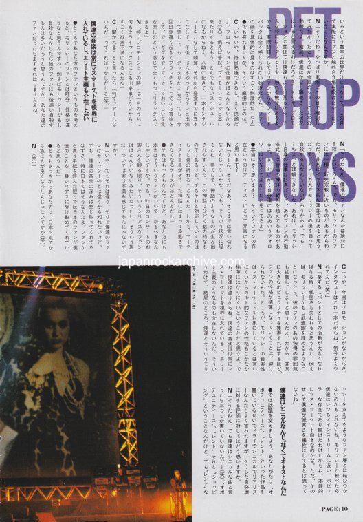 Pet Shop Boys 1989/09 Japanese music press cutting clipping - article