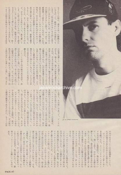 Pet Shop Boys 1989/09 Japanese music press cutting clipping - article